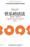 Code2Joy-Chinese